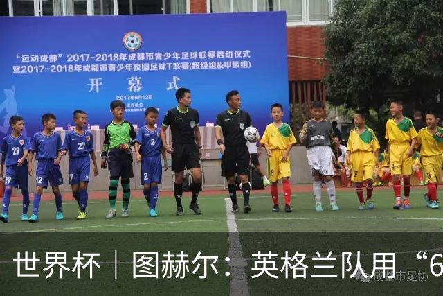 世界杯｜图赫尔：英格兰队用“60年来最大成就”回应批评